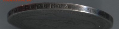 1 руб 1888г АГ 24.01.18 в 22-00 - 1888 6 001