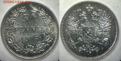 50 pennia 1916, Unc, до 21.01.2018 22-00 МСК - 5 (ац)