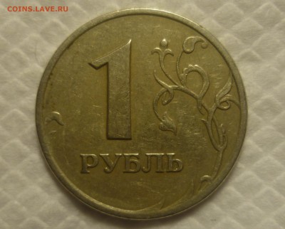 Прошу помощи по разновидностям.Пополняемая... - P1300559