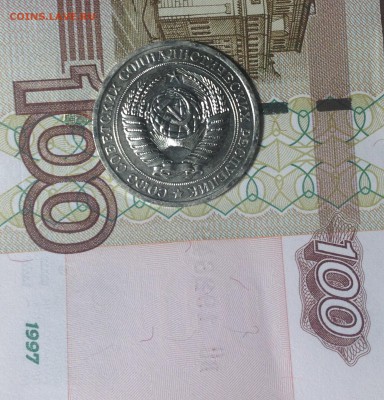 1 рубль 1980 г (бюджетн)до 22,01 до 23,00 мск - 003.JPG