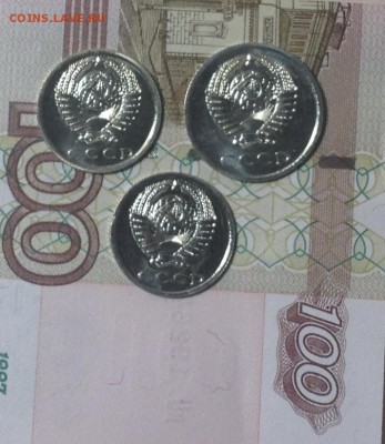 15,20 копеек наборные 1974,75 гг до 22,01 до 23,00 мск - 007.JPG