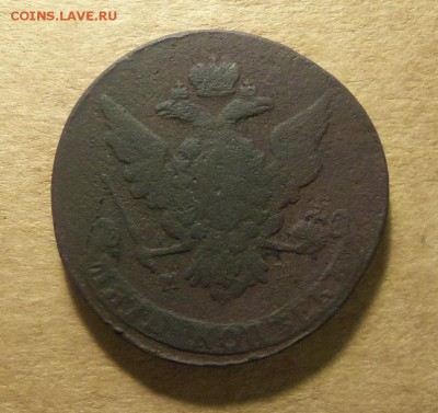 5 копеек 1766 г.,ММ. До 20.01.2018 г.,22.00 мск. - 101_1958.JPG