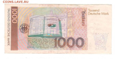 1000 марок 1991 Германия - Сканировать10001