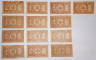 1 рубль 1898 Временное ПР Все Кассиры до23,01,2018 21:00 МСК - DSC06181.JPG