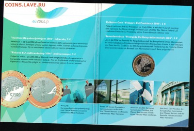 ФИНЛЯНДИЯ 5 ЕВРО 2006 ПРЕЗИДЕНСТВО В ЕС - В БУКЛЕТЕ - 2 001