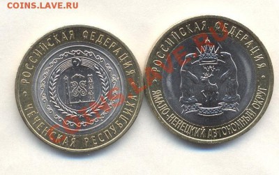 ЧЕЧНЯ и ЯНАО - Изображение 1627