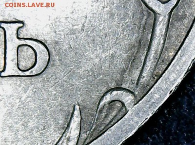1 рубль 2006г. ммд. дефект штемпеля? - Fri Jan 19 09-31-44