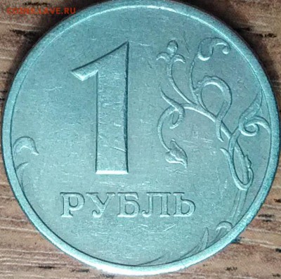 1 рубль 2006г. ммд. дефект штемпеля? - P_20180119_091957_DF