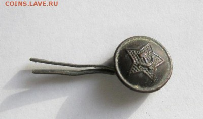 Пуговица со звездой до 24.01 в 22-00 - IMG_0222.JPG