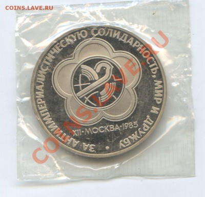 фестиваль молодежи и студентов в Москве пруф новодел - 3-16-2011_125.JPG