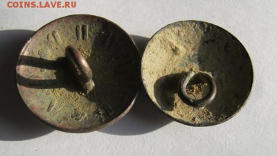 2 пуговицы  орел на топорах и на пушках до 24.01 в 22-00 - IMG_0230.JPG