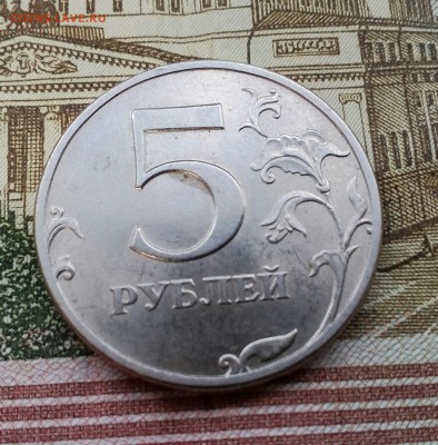 5 рублей 1998 СПб штемпель? - IMG_20180119_093340_033.JPG
