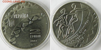 Украина 2 гр. Олимпиада. Танцы на льду. До 22-01 В 22-00Мск - коньки