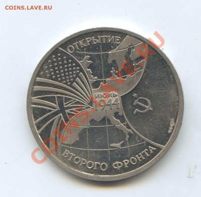 открытие второго фронта до 31 марта 22.00 - 3-16-2011_046.JPG