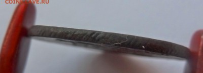 1 Деньга 1799г. Е.М.На оценку - P1060823.JPG