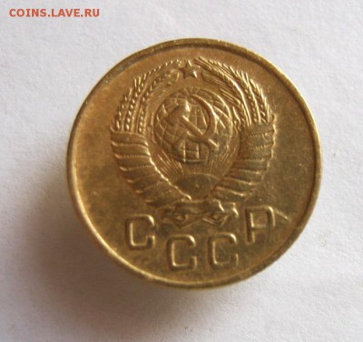 1 копейка 1957 год. до 23.01 в 22-00. - IMG_0261.JPG