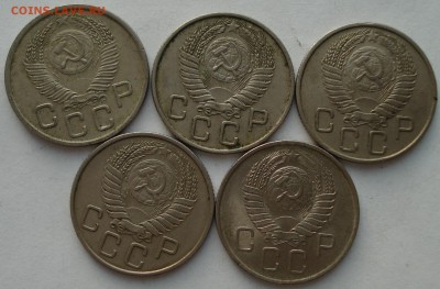20 копеек 1953, 54, 55, 56, 57 до 21.01.2018 22.00 - DSC01005.JPG