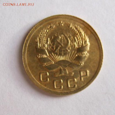 1 коп. 1936 г. до 24.01 в 22-00 - IMG_0271.JPG