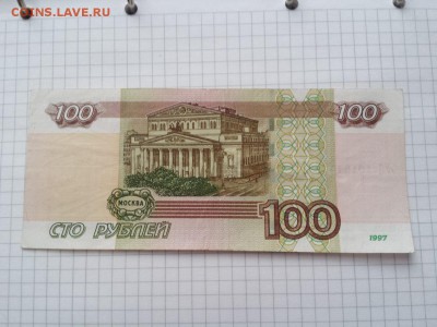 100 руб 2004 мод. УО 1015101 РАДАР !!! до 23.01 до 22.00 - уо 1015101 (2)
