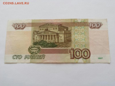 100 руб 2004 мод. УЛ 5500055 РАДАР !!! до 23.01 до 22.00 - ул 5500055 2