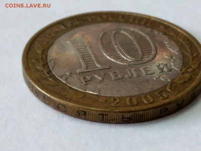10 рублей Никто не забыт засор? - 16