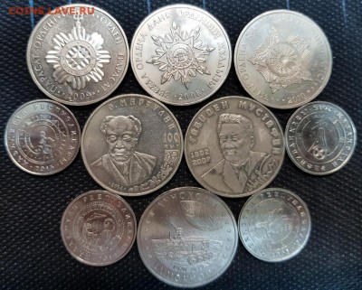 50 тенге 10 шт. 2002 - 2015гг. до 25.01 - 20180119_133225
