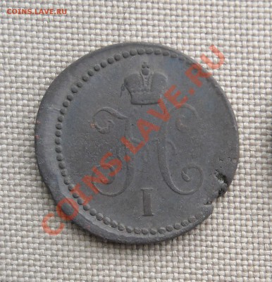 1 коп. серебром 1840 г. ХОРОШАЯ до 01.04.11 22:30 короткий - 1