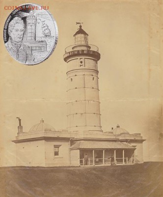 Монеты с Корабликами - MaquarieLighthouseGreenway