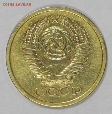 5 копеек 1972 год...Окончание торгов : 24,01,18 в 22,00 - новое фото 033