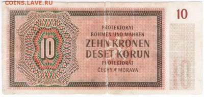Богемия и Моравия 10 крон  1942 г. до 25.01.18 г. в 23.00 - Scan-180114-0033