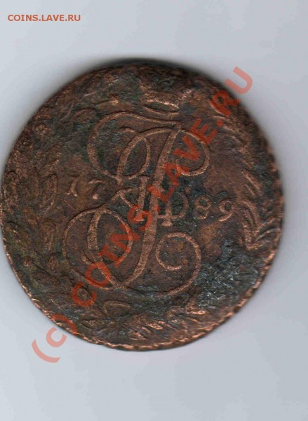 5 КОПЕЕК 1789 г. Е М - 75