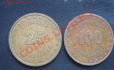 Развлекательный комплекс "Созвездие" 25 и 100 развлечений мо - IMG_6222