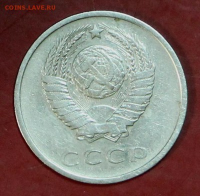 20 копеек 1965 год . Окончание торгов : 24,01,18 в 22,00 - новое фото 019