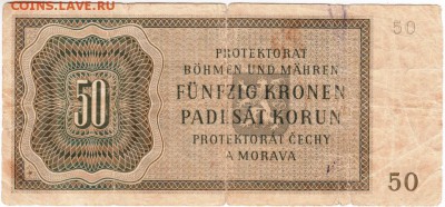 Богемия и Моравия 50 крон 1944 г. до 25.01.18 г. в 23.00 - Scan-180115-0005
