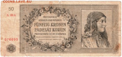 Богемия и Моравия 50 крон 1944 г. до 25.01.18 г. в 23.00 - Scan-180115-0001