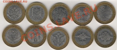 Все юбилейные десятки 2002г. в шт.блеске до 3.04.11, 22:00 - Scan0001