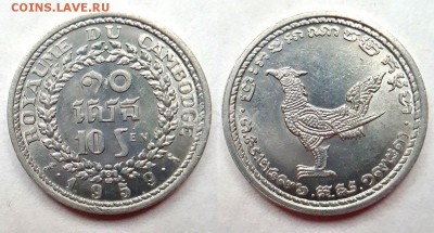 Камбоджа 10 сэн 1959 до 25.01 - 72688570