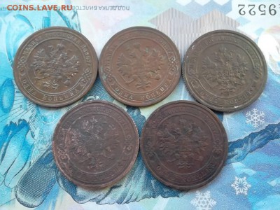 1 копейка 1900-16 гг. без повторов до 21.01.2018 г. - SAM_4466.JPG