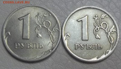 Прошу помощи по разновидностям.Пополняемая... - 100_8062.JPG