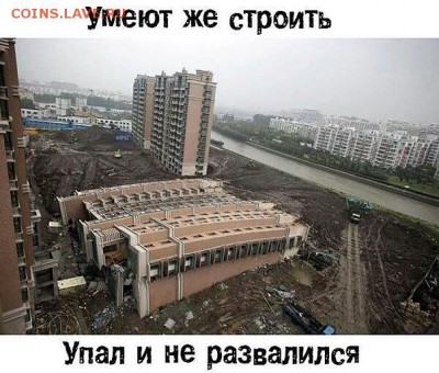 юмор - ьлодшьтро