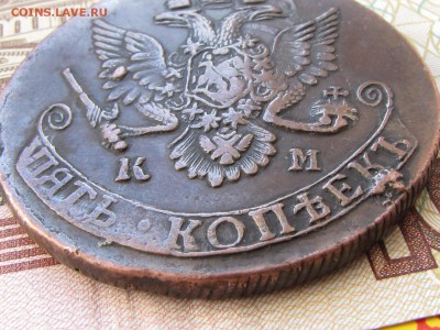 5 копеек 1782 КМ  (до 25.01.2018 22 00 мск) - IMG_3879