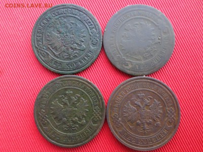 2 копейки 1872,1885,1896,1914г. - SAM_3944.JPG