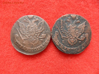 5 копеек 2 штуки Е-2 , 1787ем и 1779 ем. - DSCN1597[1].JPG