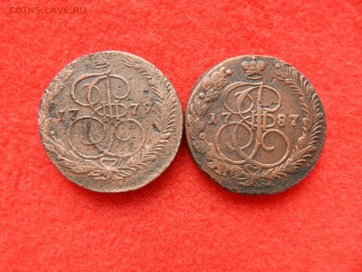 5 копеек 2 штуки Е-2 , 1787ем и 1779 ем. - DSCN1596[1].JPG