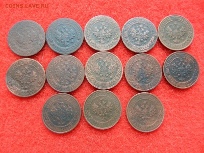1 копейка 13 штук без повтора с 1893 по 1914 г. - DSCN1607[1].JPG