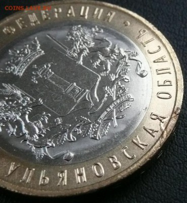 Ульяновская - опознание брака - 8.JPG