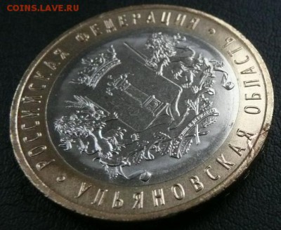 Ульяновская - опознание брака - 7.JPG