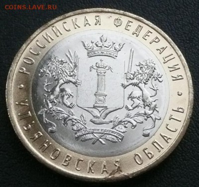 Ульяновская - опознание брака - 1.JPG