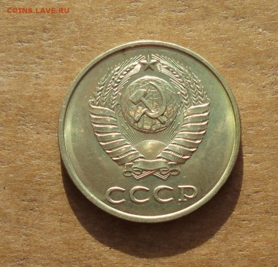 20 копеек 1983 года. Штемпельный блеске. До 22.01.18. - DSC03177.JPG