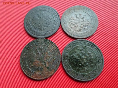 1 копейка 1881,1889,1904,1914 г. - SAM_3947.JPG